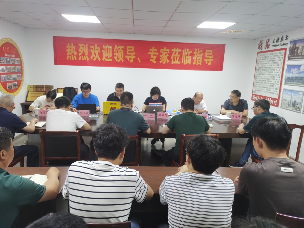 2023年6月浙江省資質(zhì)認(rèn)定評(píng)審組現(xiàn)場(chǎng)評(píng)審
